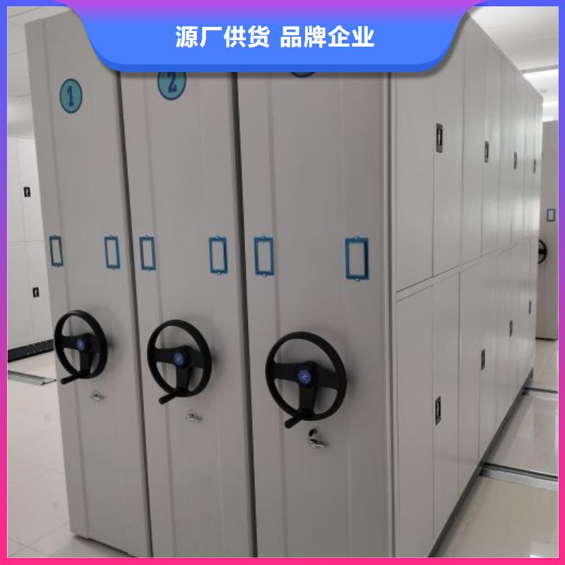 廠家哪家好【澤信】密集資料柜