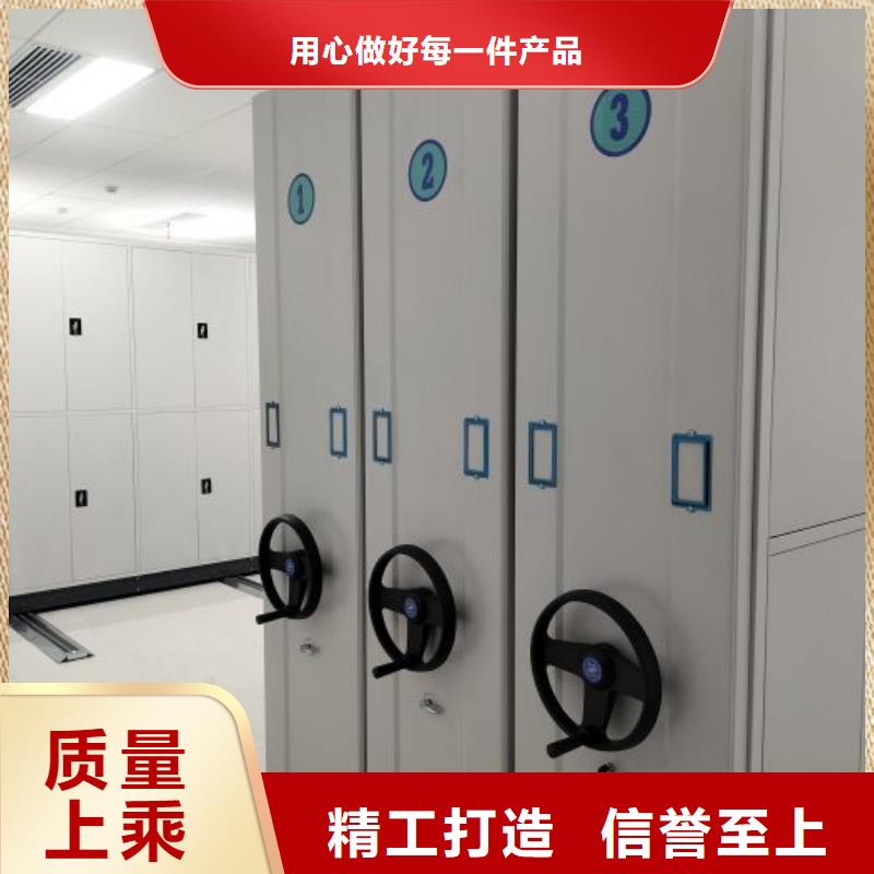 咨詢：密集柜式檔案架