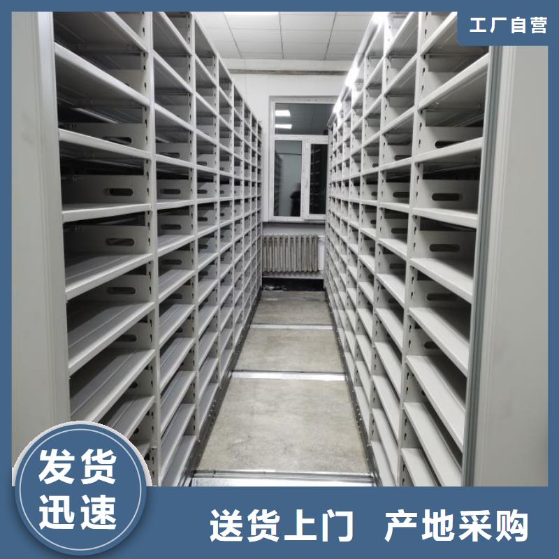 公司地址【澤信】電動密集柜