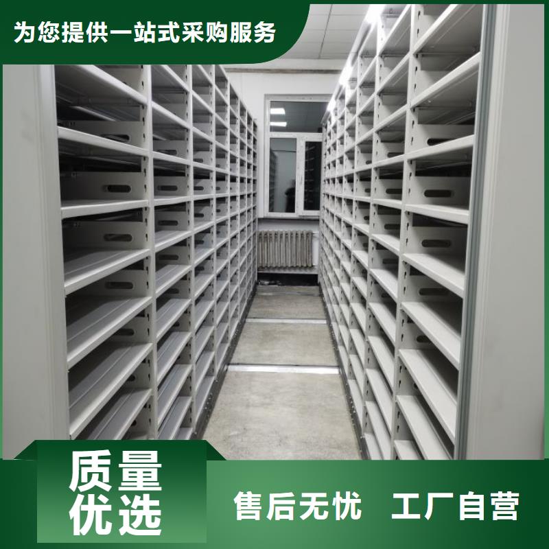 口碑好的移動(dòng)式檔案柜批發(fā)商