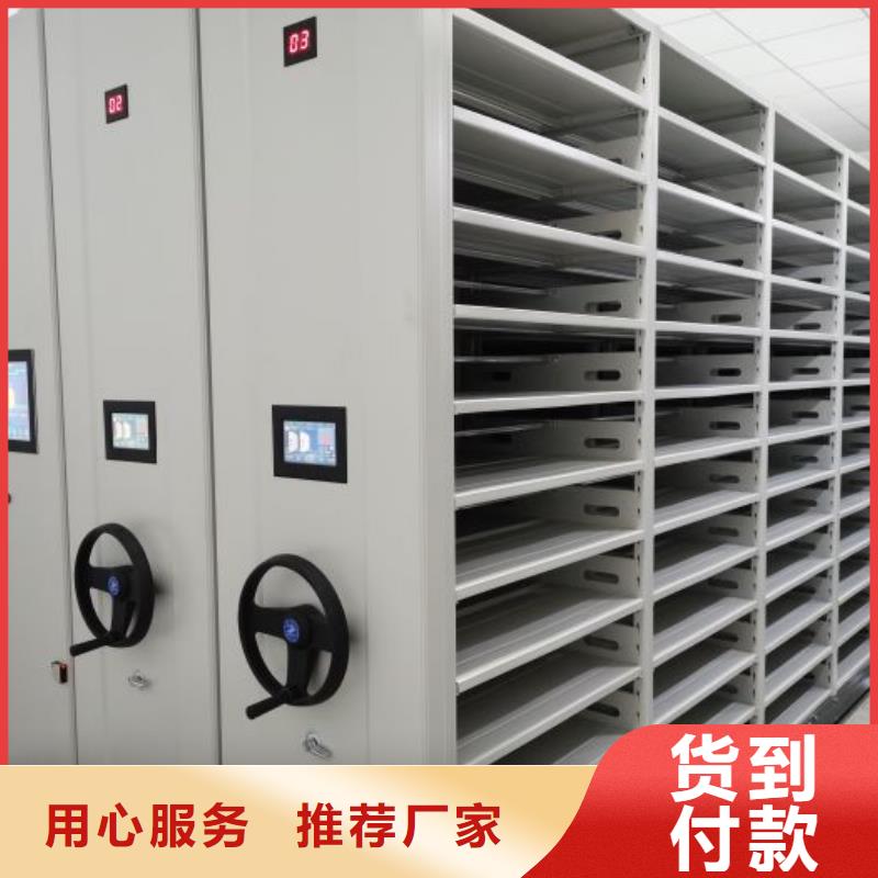 銷售商【澤信】移動密集文件柜