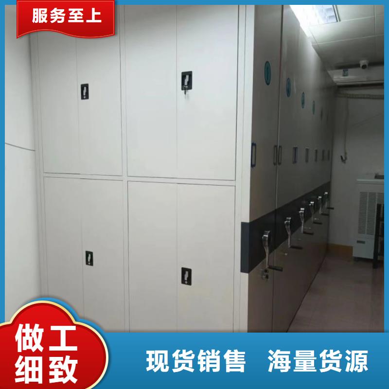客户为先【泽信】档案室密集柜