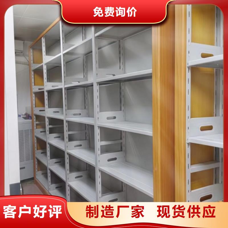 施工方案【澤信】電腦密集柜