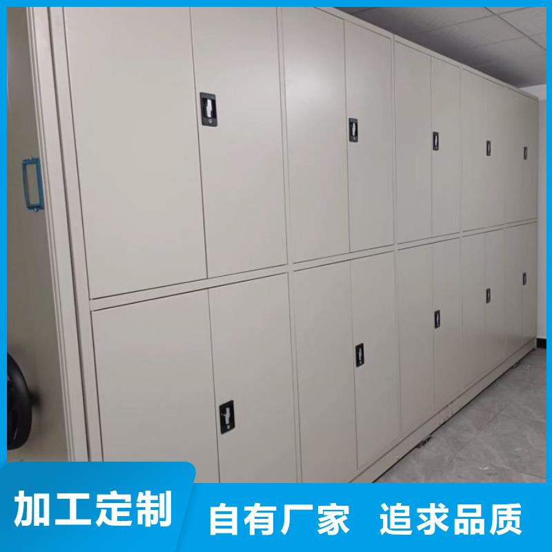 誠(chéng)信經(jīng)商【澤信】檔案館手動(dòng)密集柜