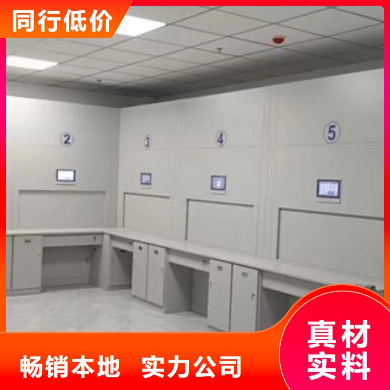 咨詢：密集柜式檔案架
