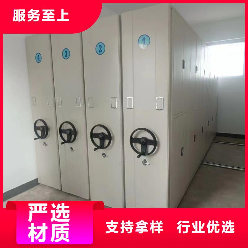 客户为先【泽信】档案室密集柜