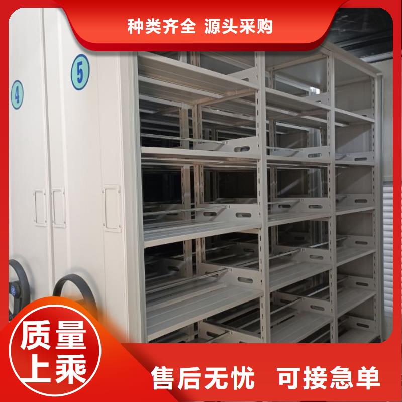 廠家哪家好【澤信】密集資料柜