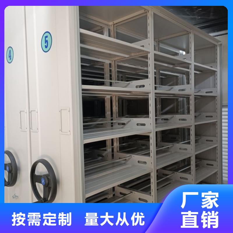 性價(jià)高的【澤信】移動(dòng)密集柜