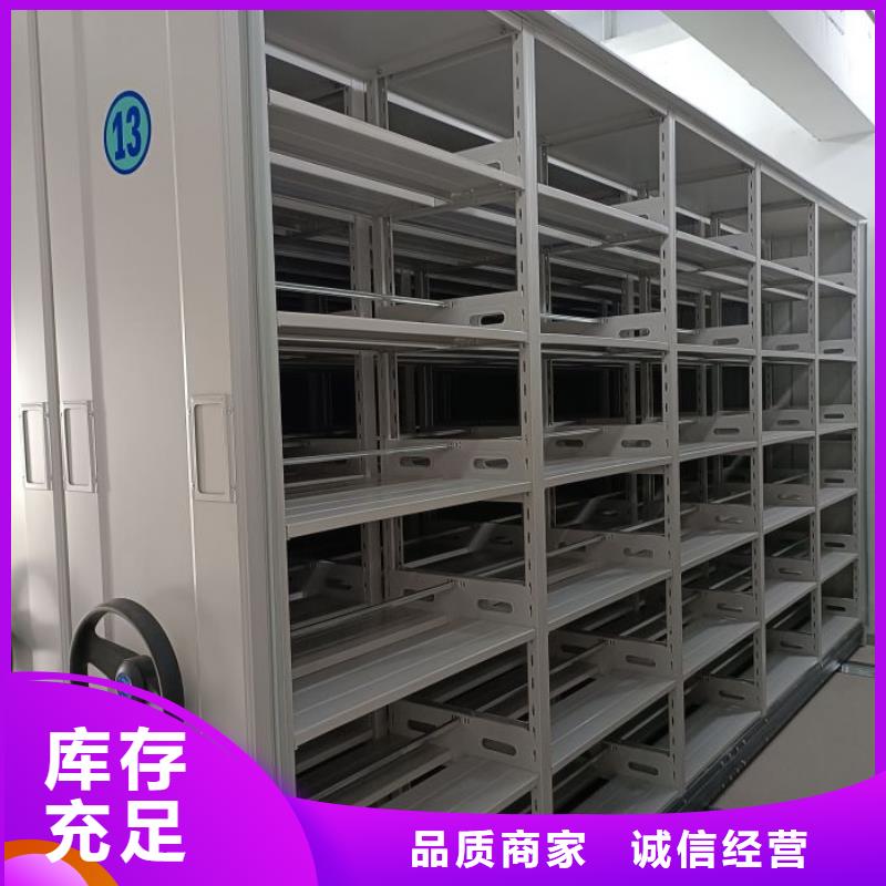 實地驗商【澤信】智能密集柜