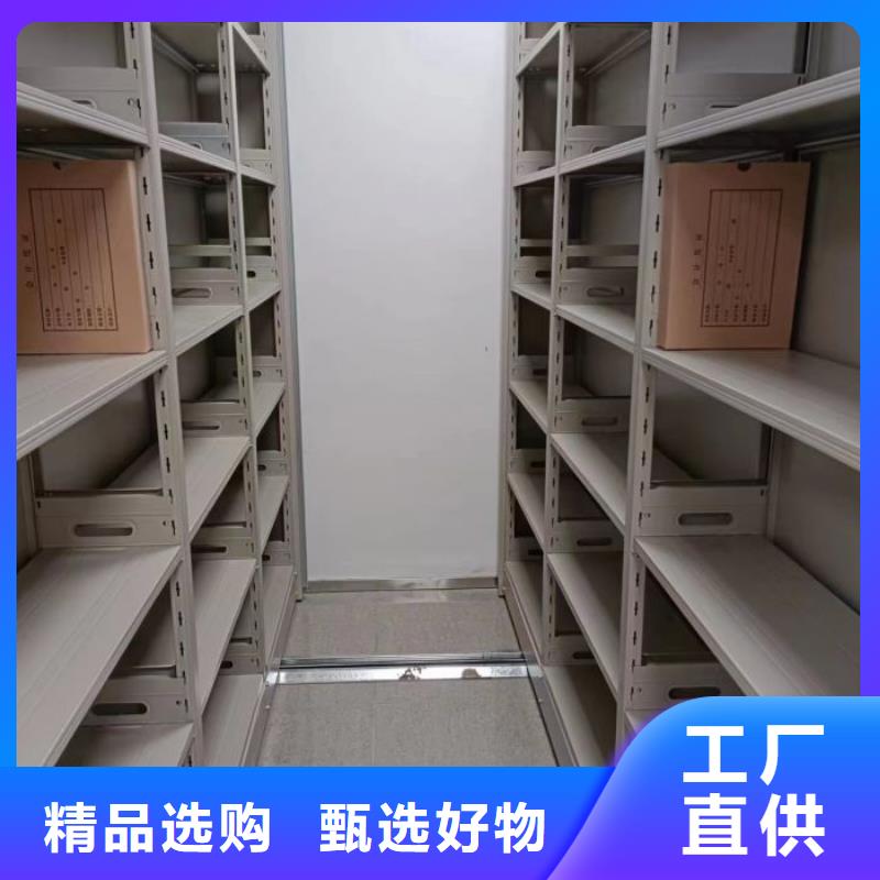 施工方案【澤信】電腦密集柜
