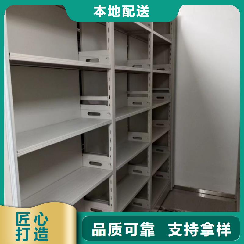 誠信經商【澤信】檔案館手動密集柜