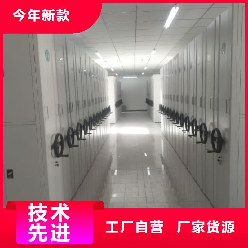 咨詢：密集柜式檔案架