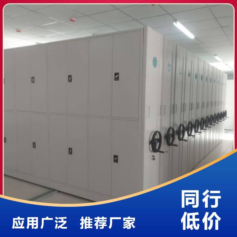 銷售價(jià)【澤信】全封閉式檔案密集架