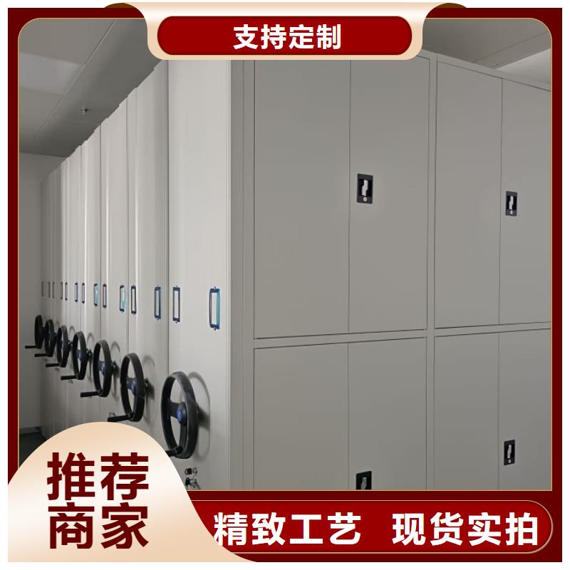 誠(chéng)信經(jīng)商【澤信】檔案館手動(dòng)密集柜
