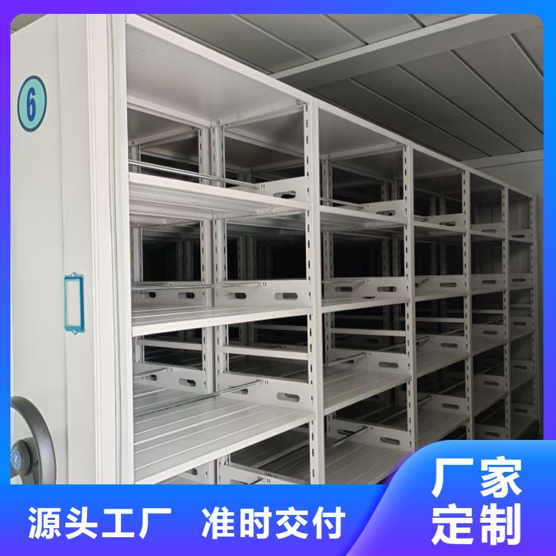 銷售價(jià)【澤信】全封閉式檔案密集架