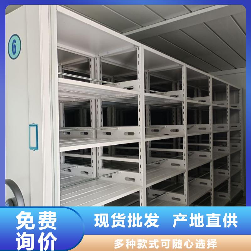 誠信經(jīng)商【澤信】檔案館手動密集柜
