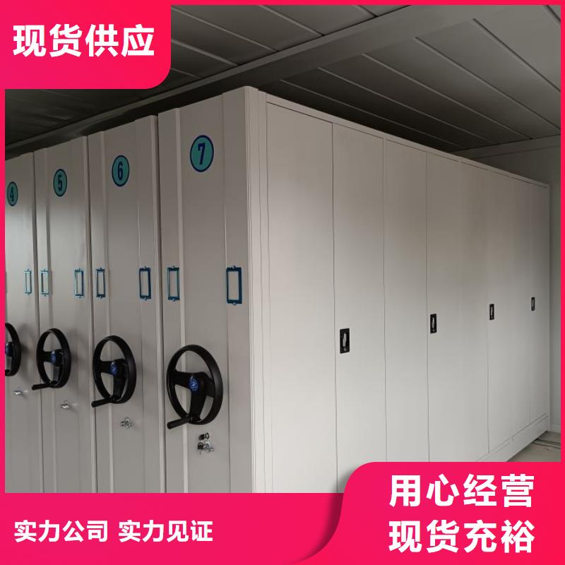性價(jià)高的【澤信】移動(dòng)密集柜