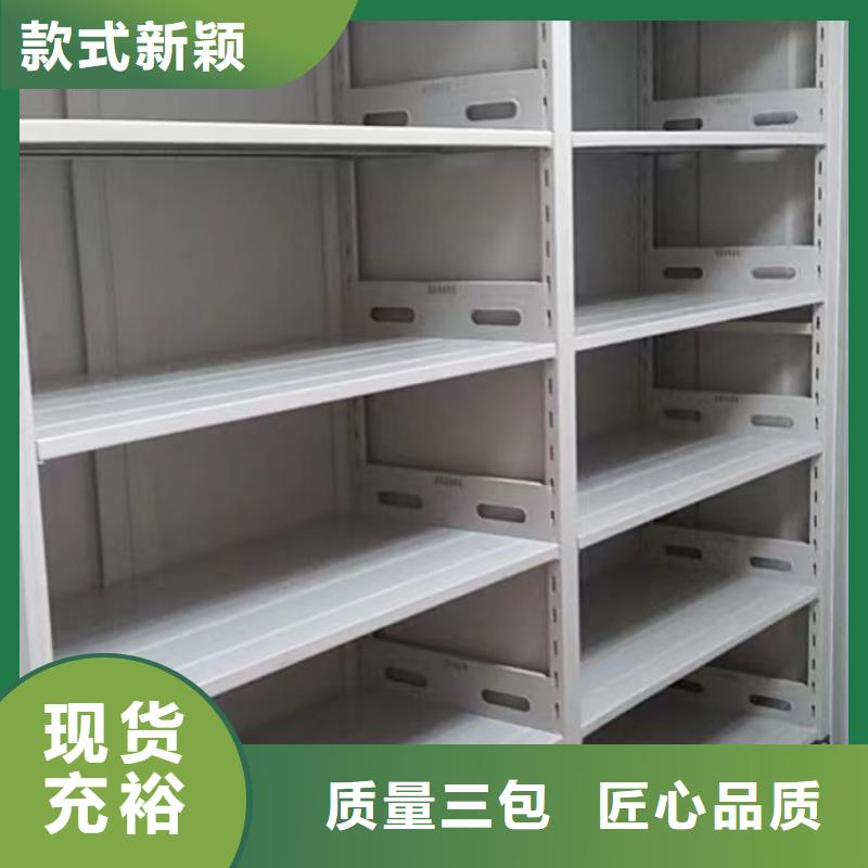 坦诚以待【泽信】三柱式密集架