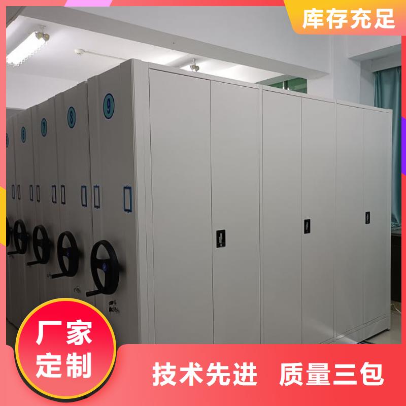 誠信經商【澤信】檔案館手動密集柜