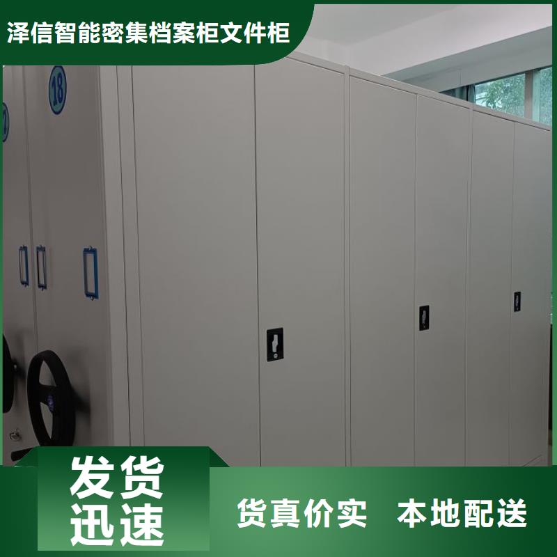 移动式档案柜-高品质低价格