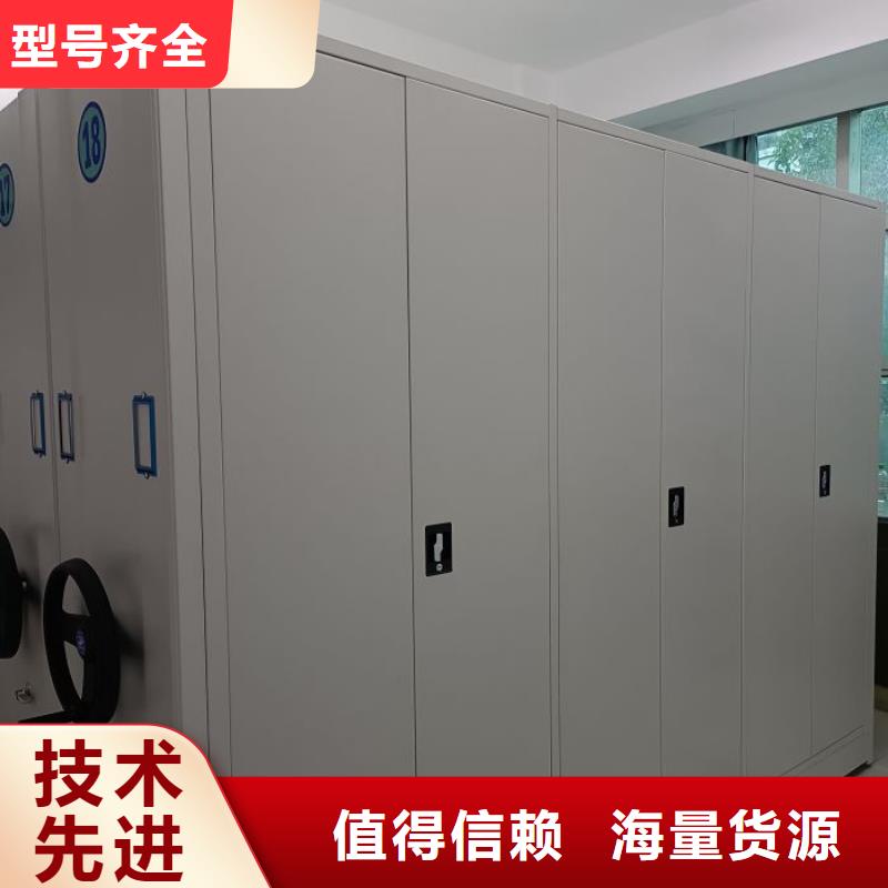 廠家哪家好【澤信】密集資料柜