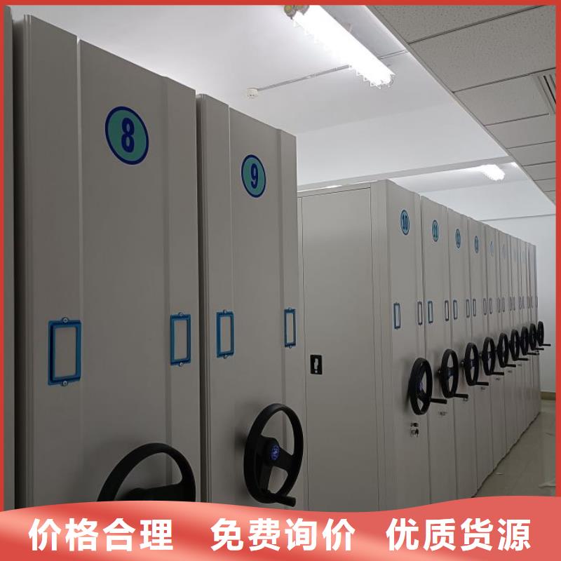 銷售價(jià)【澤信】全封閉式檔案密集架