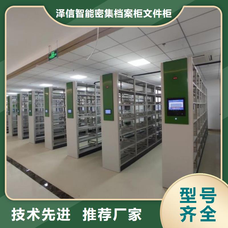 性價(jià)高的【澤信】移動(dòng)密集柜