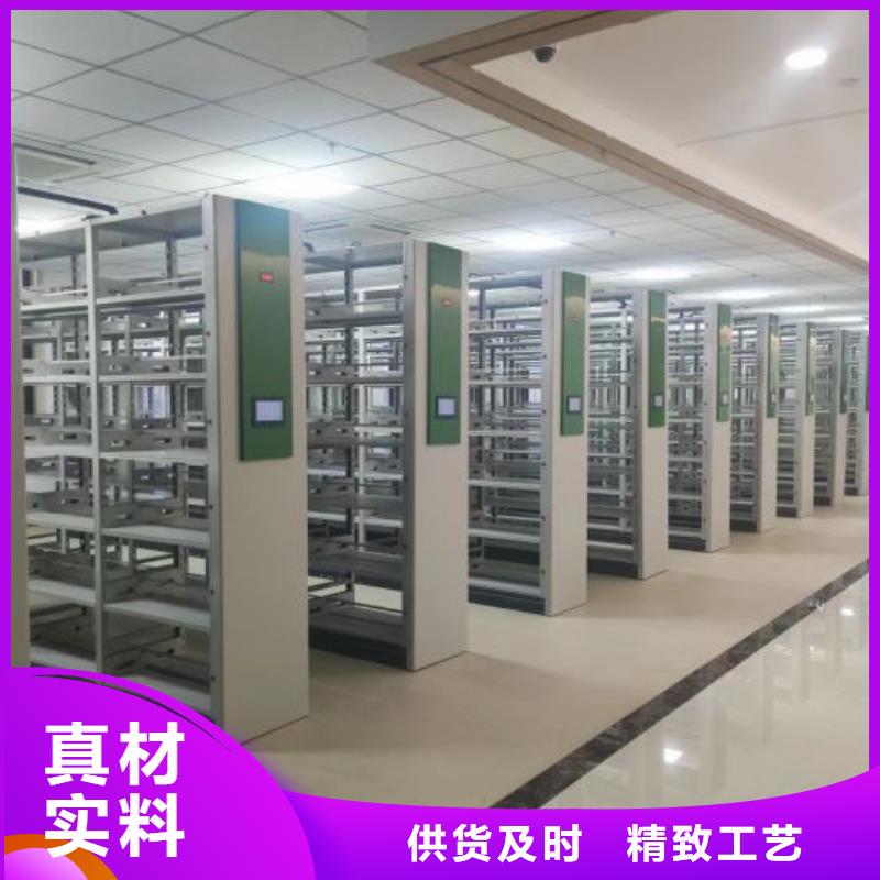 咨詢：密集柜式檔案架