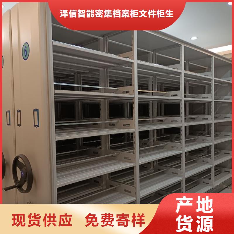性價高的【澤信】移動密集柜