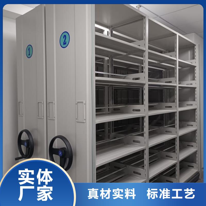 銷售商【澤信】移動密集文件柜