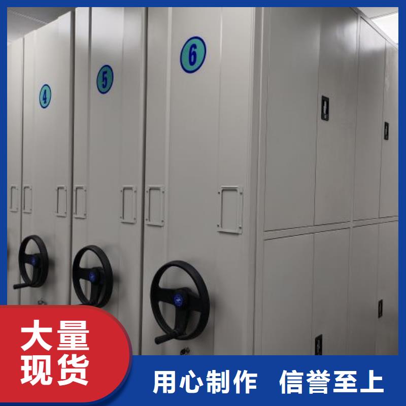 廠家哪家好【澤信】密集資料柜