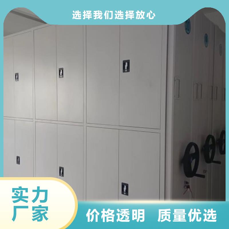 如何聯系【澤信】電動移動密集柜