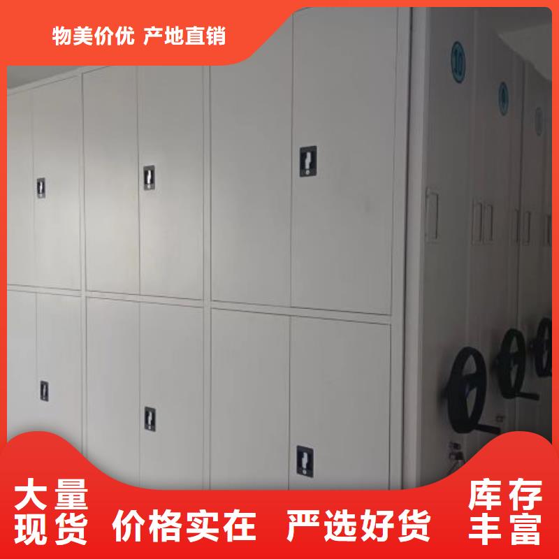 信譽(yù)為本【澤信】密集資料鐵皮柜