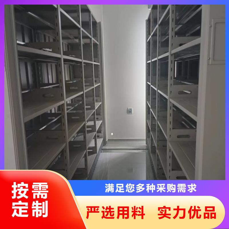 定制多少钱【泽信】移动档案架
