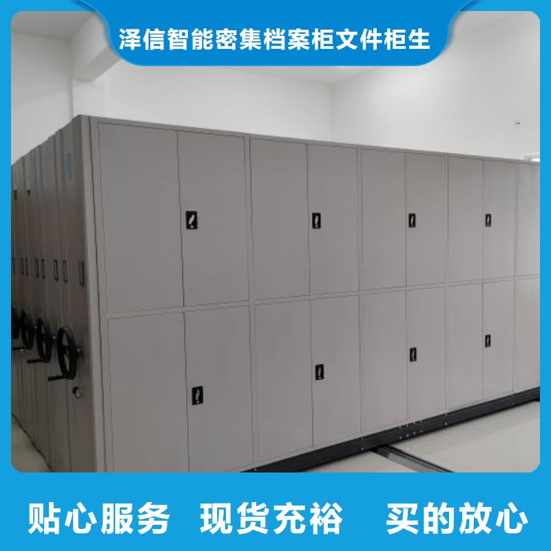 盡善盡美【澤信】檔案庫密集柜