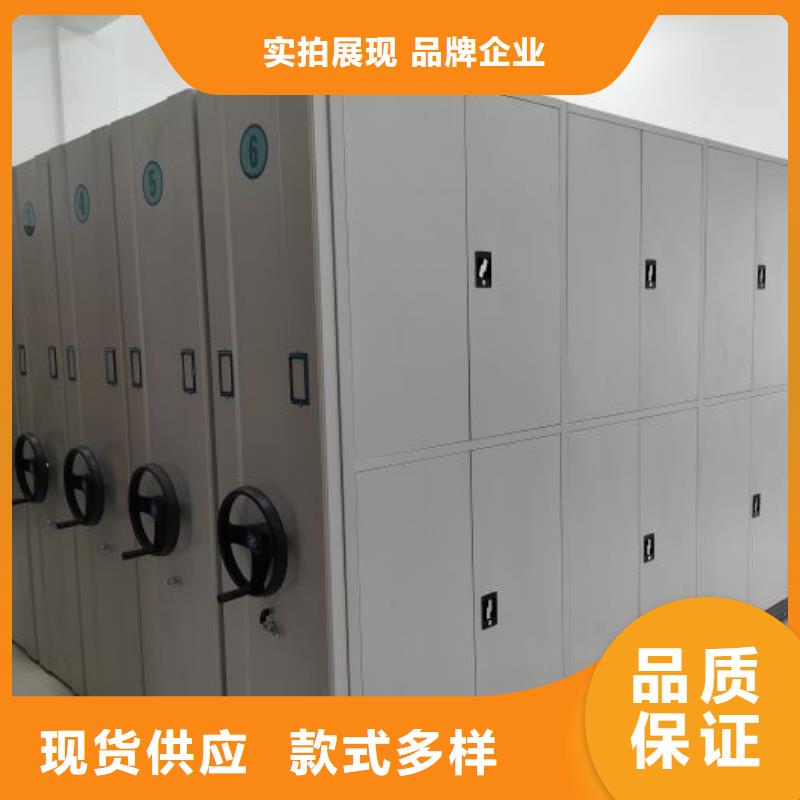 全心服务【泽信】移动档案柜