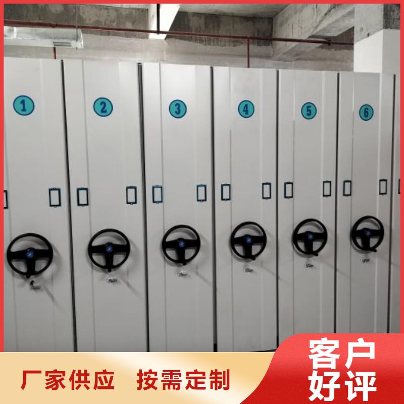 盡善盡美【澤信】檔案庫密集柜