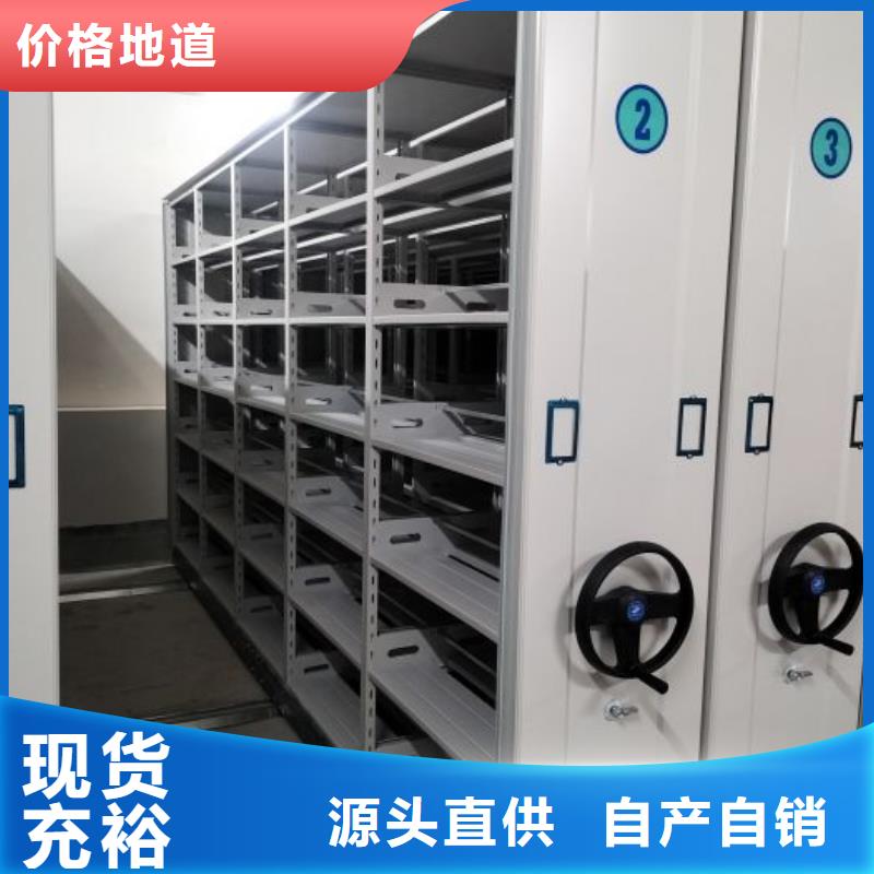 質(zhì)量優(yōu)的檔案館手電動(dòng)密集架現(xiàn)貨廠家