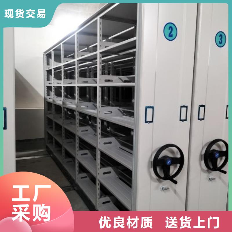 產(chǎn)品的區(qū)分鑒別方法【澤信】智能電動(dòng)密集書(shū)架