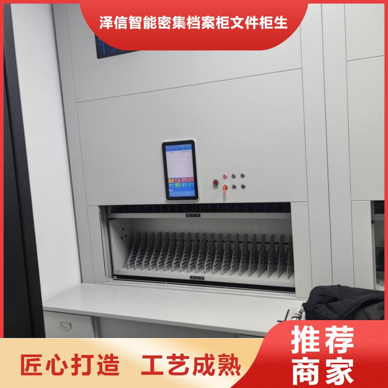 實(shí)地驗(yàn)廠【澤信】檔案室用密集架