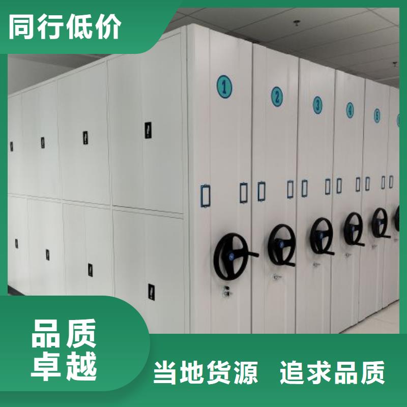 質量優的檔案館手電動密集架現貨廠家