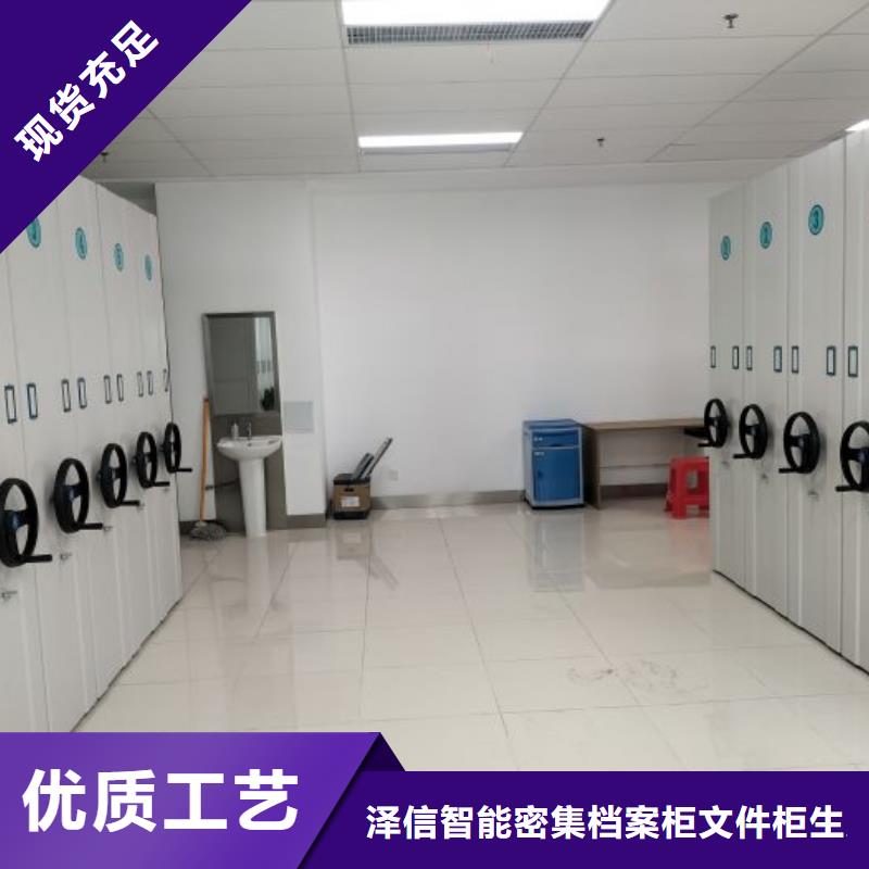 聯系電話【澤信】密集式移動檔案柜