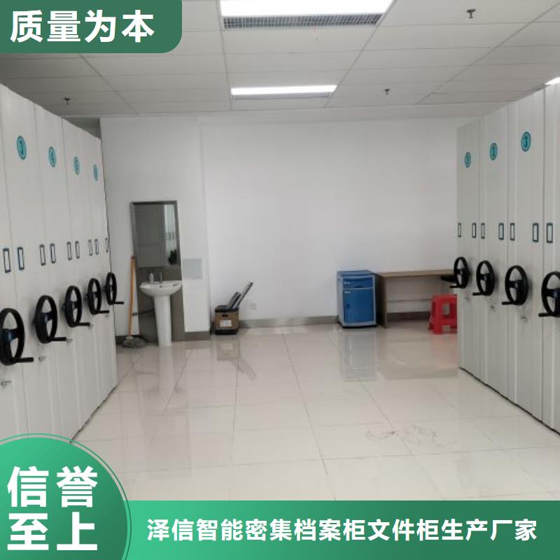 歡迎惠訂【澤信】文昌市智能物證密集柜