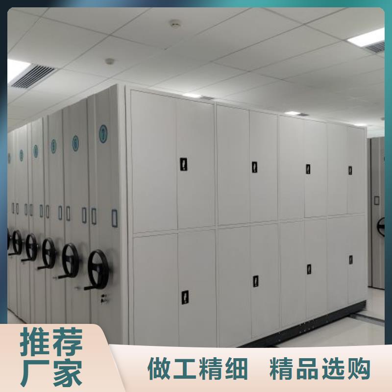 實地驗廠【澤信】檔案室用密集架