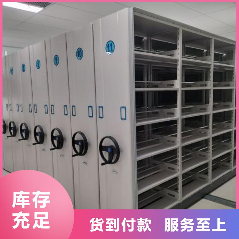 質量優的檔案館手電動密集架現貨廠家