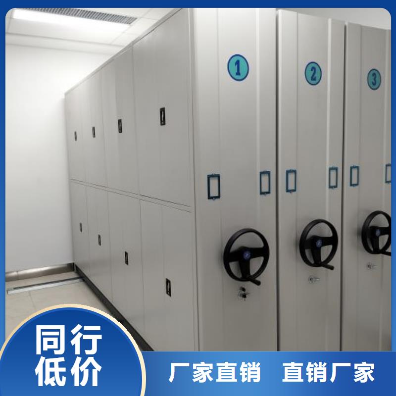 歡迎致電【澤信】檔案存放密集柜