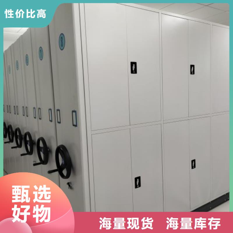 歡迎致電【澤信】檔案存放密集柜
