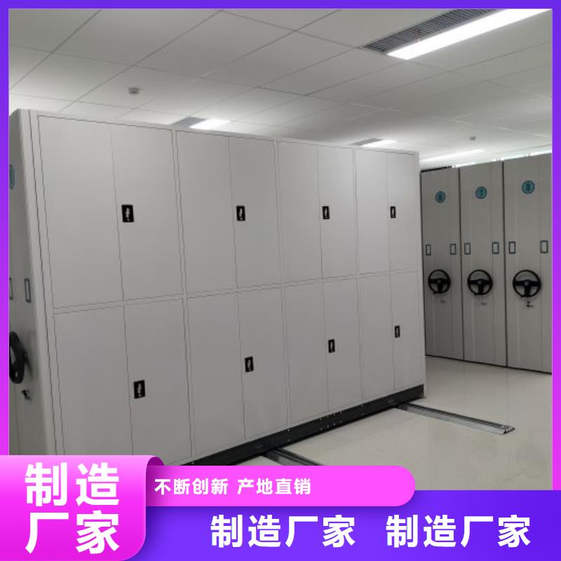 再鑄輝煌【澤信】手搖密集移動(dòng)柜