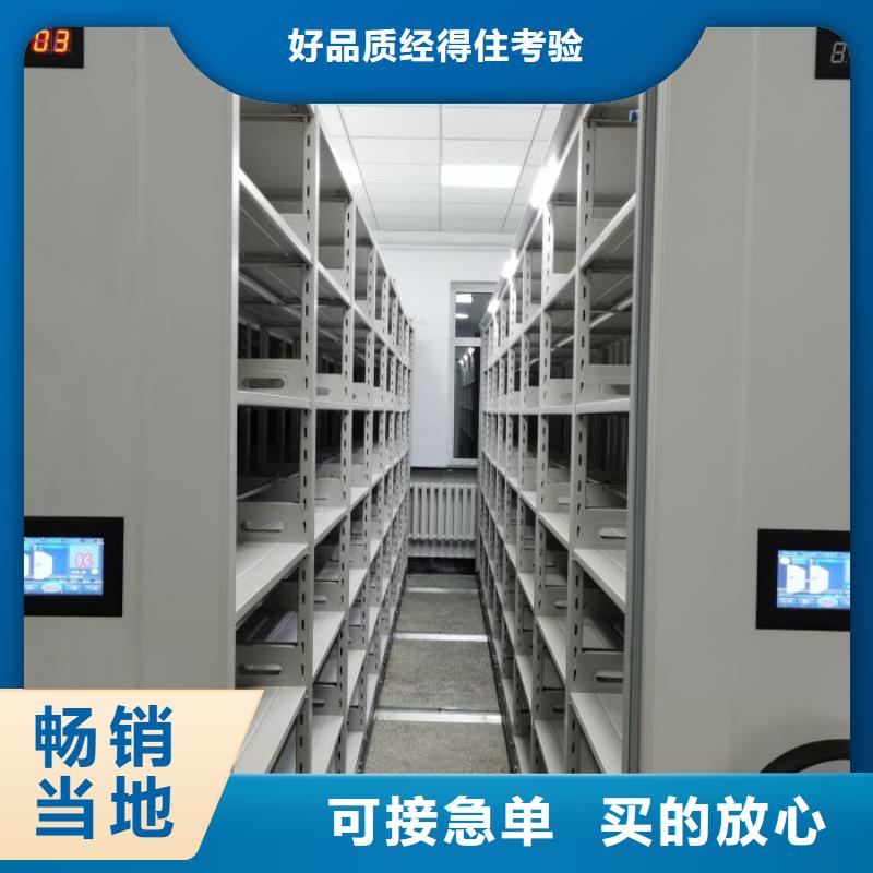 歡迎惠訂【澤信】文昌市智能物證密集柜