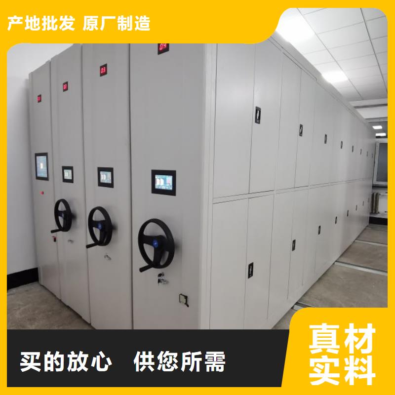 歡迎致電【澤信】檔案存放密集柜